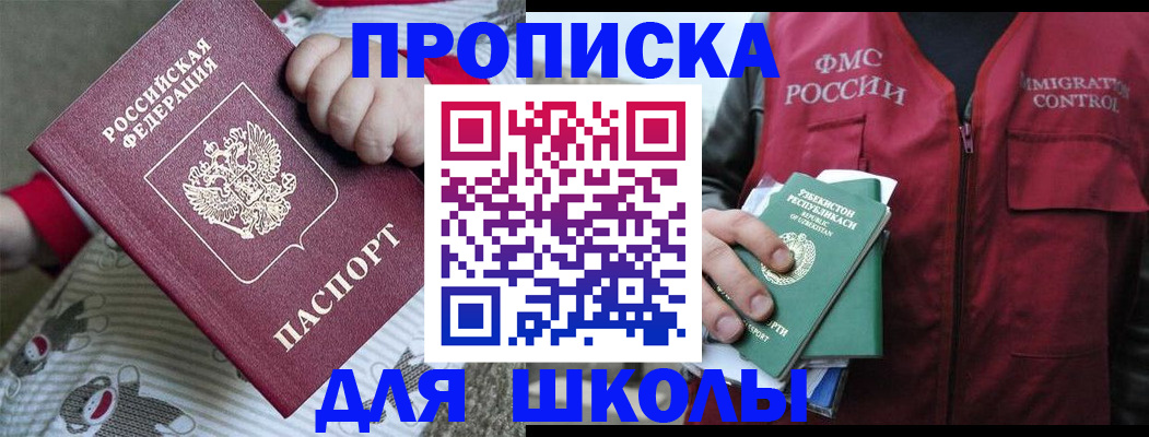 форма 3 в Подольске
